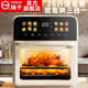 揚子（YANGZI）空氣炸鍋微蒸烤一體機三合一2025年新款微波爐電烤箱多層四合一可視智能觸屏家用多功能免翻面36L 升級曲面款【送烤盤(pán)+烤網(wǎng)+隔熱手套+食譜】 10L