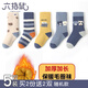 六指鼠無(wú)骨縫合加長(cháng)筒兒童長(cháng)襪子春秋冬加厚男童寶寶男孩紅色女童中高筒 小熊樂(lè )園毛圈（加長(cháng)加厚）男 5雙 均碼  建議1-3周歲（襪標3-5歲)