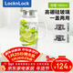 樂(lè )扣樂(lè )扣（LOCK&LOCK）玻璃冷水涼水壺帶把手水杯耐高溫泡茶壺LLG970_1.8L
