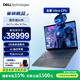 戴爾（DELL）國家補貼 Pro Max 16 Plus圖形移動(dòng)工作站AI筆記本Ultra 7-265HX/64G/4T/RTX PRO 3000 12G/4K觸控