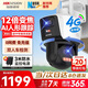 ?？低暎℉IKVISION）4G攝像頭終身免流量12倍無(wú)損變焦360度無(wú)死角帶夜視AI全景監控器內置無(wú)限流量室外戶(hù)外Q2S8DM