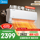 美的（Midea）空調 大1.5匹 酷省電 新一級能效純銅管 臥室變頻冷暖 壁掛式空調掛機 國家補貼KFR-35GW/N8KS1-1Q