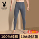 花花公子男士秋褲男100%棉抗菌薄款線(xiàn)褲襯褲明根單褲秋褲單件打底保暖褲男 100%純棉抗菌 （深灰-暗根款） 2XL （推薦體重140-160斤）