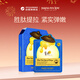 春雨（Papa recipe）藍色蜂蜜彈力修復面膜10片 緊實(shí)提拉 保濕滋養 韓國進(jìn)口
