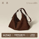 裘真植鞣（磨砂皮）雙耳hobo包復古單肩斜挎大容量通勤包包女 咖啡色-(磨砂皮版） 大包