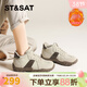 星期六（St&Sat）冬季新款加絨增高德訓鞋阿甘鞋休閑運動(dòng)鞋跑步鞋子女SZSSD4112PQA 牛皮加絨米色 SSD4112PQA 35