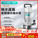 新界潛水泵QDX-L3農田灌溉抽水泵農用鑄鋁排水泵性?xún)r(jià)比家用220V 550瓦1.5方25米(1寸）
