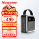 紐曼（Newsmy）【3C認證】P7戶(hù)外移動(dòng)儲能電源100w 270wh 72000mAh小巧便攜應急照明車(chē)載電源充電寶自駕露營(yíng)黑色