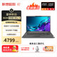 聯(lián)想筆記本電腦昭陽(yáng)·悅Max16 AMD 銳龍R7 H255 16G 1T 16英寸輕薄商務(wù)辦公本