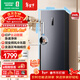 容聲（Ronshen）240L立式冰柜家用主動(dòng)除菌雙變頻風(fēng)冷無(wú)霜電腦精控一級節能小冰箱BD-240WPRSY國家補貼