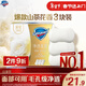 舒膚佳排濁香皂山茶花100g*3肥皂 洗澡洗臉洗手潔面 新舊包裝隨機