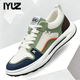 IYUZ輕奢男鞋新品運動(dòng)鞋子男款百搭休閑鞋男士韓版小白鞋高端網(wǎng)面鞋 白藍綠-高端男鞋 42