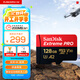 閃迪（SanDisk）128GB TF（MicroSD）內存卡A2 4K V30 U3 C10 至尊超極速移動(dòng)存儲卡 讀速200MB/s 寫(xiě)速90MB/s
