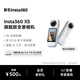 影石Insta360【新品】X5 皓月白限量版全景運動(dòng)相機 8K高清防抖防水手持口袋攝像機旅行Vlog摩托車(chē)騎行相機