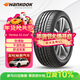韓泰（Hankook）汽車(chē)輪胎 225/55R17 97Y K117B 防爆胎* 寶馬星標 原配寶馬5系/X1