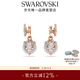 施華洛世奇【女神節禮物】玲龍爪Dragon&Phoenix耳釘龍爪造型女 跳動(dòng)的心 龍爪造型耳環(huán) 5675834