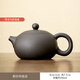 簡(jiǎn)漾鳳鳴壺寬口漢瓦西施功夫茶杯套裝沖泡壺手工大師級高檔紫砂壺真品 紫泥黑美人西施鳳鳴壺240毫升