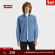 Levi's李維斯男士美式復古街頭潮流休閑百搭時(shí)尚牛仔襯衫外套 淺藍色 L
