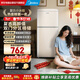 美的（Midea）復古小冰箱迷你小型雙門(mén)家用 冷藏冷凍兩用節能輕音電冰箱 歐式現代家裝網(wǎng)紅顏值款BCD-113MR