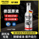 普羅菲德國進(jìn)口摩托車(chē)專(zhuān)用燃油寶除積碳汽油添加劑油路清洗劑節油寶 【德國原液 】小銀瓶 單支裝