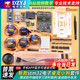 DZYJ 新版UP主推薦 stm32桌面寵物小狗DIY電子練習套件單片機開(kāi)發(fā)板機器狗 新款升級版 stm32桌面寵物小狗散件（up熱推）
