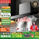 好太太億美油煙機頂吸式抽油煙機家用廚房吸油煙機大吸力小型歐式油免拆自動(dòng)清洗排低噪音煙機燃氣灶套裝 38m3大吸力巡航增壓+三腔攏煙+自動(dòng)清洗