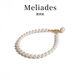 墨利亞（Meliades）生日簡(jiǎn)約金色女式韓版小珍珠手鏈女夏新款ins小眾設計感 3mm珍珠手鏈