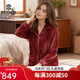 BESNOS珊瑚絨睡衣女春秋冬季保暖不加厚大碼海島絨套裝秋冬法蘭絨家居服 88674瑪瑙紅 M 建議80-100斤