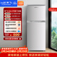 新飛 （Frestec）118L兩門(mén)分區存儲迷你環(huán)保節能省電小巧機身冰箱 BCD-118L2D