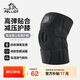 伯希和（Pelliot）戶(hù)外登山護膝徒步裝備防滑髕骨膝蓋關(guān)節保護腿套165039007曜石黑