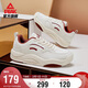 匹克態(tài)極漫行板鞋男冬季厚底百搭增高休閑鞋輕便跑步運動(dòng)鞋子DB530447