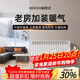 赫格沃注水電暖氣片全屋大面積恒溫壓鑄鋁水循環(huán)母嬰取暖器可壁掛可移動(dòng)對流式插電水暖電暖器水暖一體機 智能恒溫WIFI款1800W（15-20平）