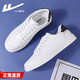 回力男鞋小白鞋男夏季透氣板鞋軟底潮流情侶休閑運動(dòng)鞋百搭鞋子男 白黑-皮面 42