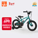 好孩子（gb）自行車(chē)4-8歲兒童自行車(chē)男女童山地車(chē)16寸單車(chē)藍色