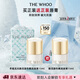 后Whoo唇色粼潤唇膏15ml套裝holiday限量版三八節女神禮物