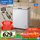 美菱（MeiLing）141L單溫家用冷柜低霜直冷定頻一級能效-35°速凍機械控溫彩鋼面板BC/BD-141DT白國家補貼