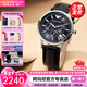 EMPORIO ARMANI 阿瑪尼手表男多功能商務(wù)防水情人節生日新年禮物送男友石英男表 【HOT推薦】黑盤(pán)皮帶AR2447