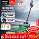 松下（Panasonic）【除塵神器】無(wú)線(xiàn)吸塵器家用大吸力手持綠光照顯塵吸貓毛除塵四重過(guò)濾MC-A33H【雙電池包長(cháng)續航】