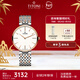 梅花（Titoni） 瑞士手表男表石英腕表 纖薄系列 鋼帶金邊37MM TQ 52718 SRG-606