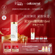 瑞妍（cellcosmet）活力煥采眼霜 補水保濕緊致?lián)峒y 瑞士進(jìn)口 30ml 30ml