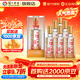 瀘州老窖六年窖珍品 頭曲濃香型白酒 52度 500mL 6瓶 整箱