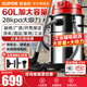 蘇泊爾吸塵器大吸力大功率工業(yè)桶式吸塵機60L大容量商用吸水除塵裝修開(kāi)荒車(chē)間保潔工廠(chǎng)除塵器EVCB-75S 60L大容量機身