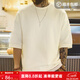 馬登工裝美式休閑重磅短袖Cityboy日系寬松落肩垂感T恤男夏半袖衫 象牙白 /米白/五分袖/上衣少年感 2XL