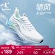 喬丹運動(dòng)鞋男鞋馳風(fēng)運動(dòng)鞋春夏季輕便減震密網(wǎng)慢跑鞋