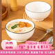京東京造 餐具套裝 喬遷之喜陶瓷家用陶瓷湯碗 禾風(fēng)山田 面碗6英寸*2