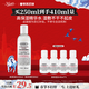 科顏氏（Kiehl's）高保濕精華水250ml 補水保濕護膚品禮盒 新年禮物