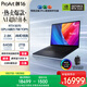 華碩ProArt創(chuàng  )16 國家補貼 AMD銳龍AI9 HX370 RTX5070 64G 2T 2.8K 120Hz OLED 16吋觸控創(chuàng  )作電腦