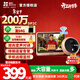 螢石智能貓眼DP2C語(yǔ)音對講200萬(wàn)超清鏡頭攝像頭電子貓眼可視門(mén)鈴防盜門(mén)手機遠程門(mén)鈴視頻通話(huà)智能貓眼 200萬(wàn)【4.3英寸非觸摸屏】DP2C 官方標配無(wú)卡+30天云存儲