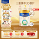 美素佳兒（Friso）皇家美素佳兒（Friso Prestige）幼兒配方奶粉12-36月齡幼兒 皇家3段800g*3罐（新國標）
