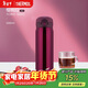 膳魔師（THERMOS）保溫杯500毫升男女大容量316不銹鋼學(xué)生兒童保冷水杯TCMO-500S RD